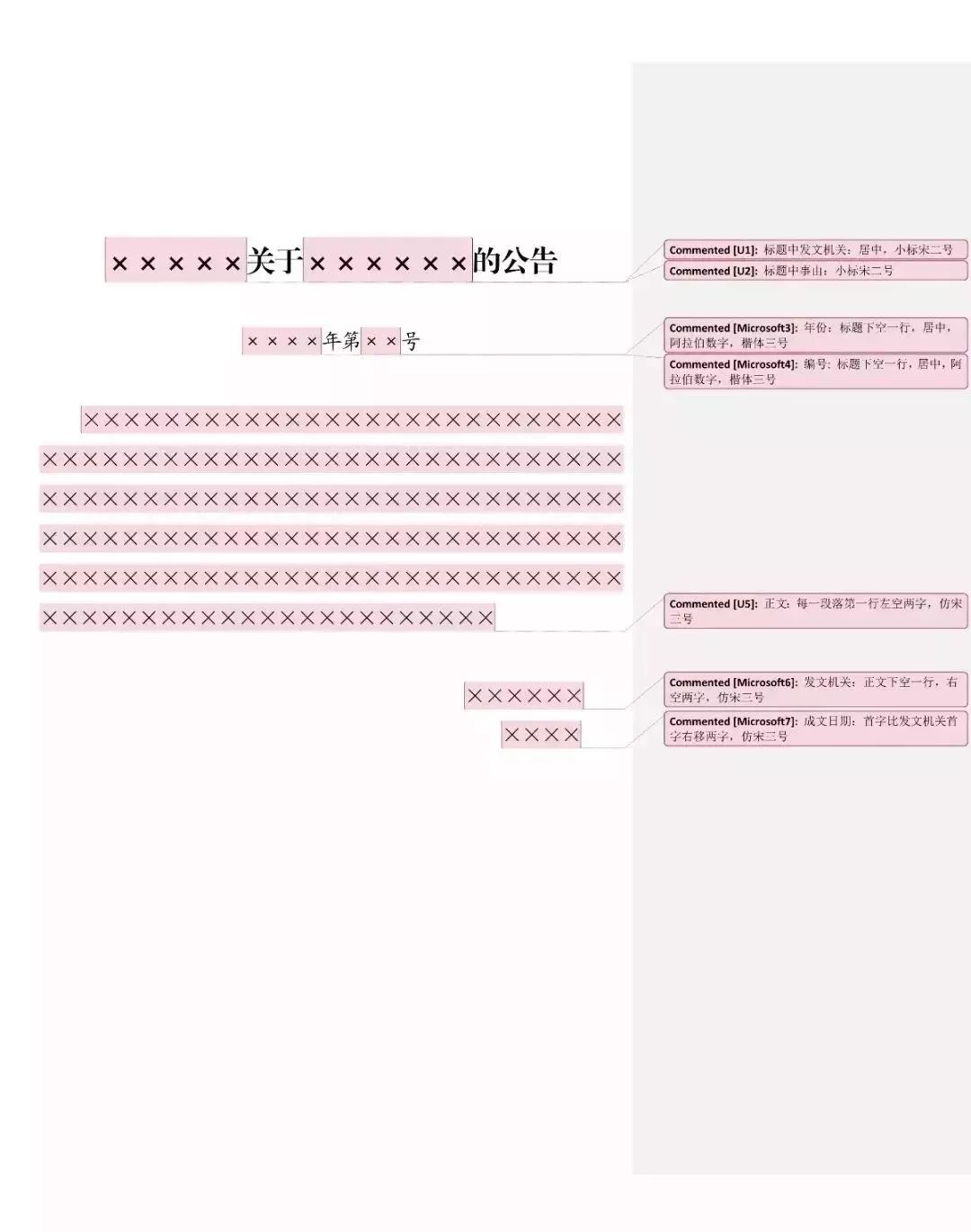 海南省交通投资集团有限公司